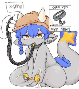 2_penises ambiguous_gender anthro braided_hair collar disembodied_hand duo erection fur genitals grey_body grey_fur hair inner_ear_fluff leash leashed_collar male male_focus masturbation mind_control multi_genitalia multi_penis open_mouth penile penile_masturbation penis slave snout solo_focus tail tapering_penis tapering_tail text tongue tuft wearing_collar yellow_penis yellow_tongue fjvdragon mythology reyong-i dragon mythological_creature mythological_scalie scalie digital_drawing_(artwork) digital_media_(artwork) korean_text translated