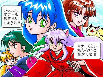 blue_hair clothed clothed_female clothing ear_piercing ear_ring female fully_clothed fully_clothed_female hair humanoid_pointy_ears male not_furry_focus piercing pointy_ears red_sclera ring_piercing text miya_matsumiya inuyasha inuyasha_(inuyasha) kirara_(inuyasha) animal_humanoid cat_humanoid domestic_cat felid felid_humanoid feline feline_humanoid felis human humanoid mammal mammal_humanoid species_request 2001 4:3 character_request digital_media_(artwork) japanese_text low_res pixel_(artwork) tagme translation_request