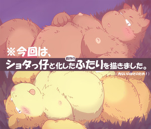 anthro balls belly big_belly blush brown_body brown_fur duo fur genitals humanoid_hands kemono lying male moobs nipples overweight overweight_male text young young_anthro shimm bear mammal 2015 hi_res japanese_text