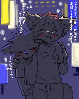 anthro biped bottomwear carrying_another cheek_tuft city cityscape clothed clothed_anthro clothed_female clothed_male clothing dialogue duo facial_tuft female front_view fully_clothed fully_clothed_anthro fully_clothed_female fully_clothed_male hair hand_on_chest head_tuft looking_at_another male night orange_hair pants shirt slim slim_anthro slim_female slim_male tail talking_to_another text topwear tuft pizademokttero nifram_logan zara_(michimir) canid canine canis mammal wolf 2025 4:5 absurd_res digital_drawing_(artwork) digital_media_(artwork) hi_res japanese_text