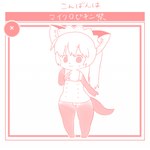 10_nipples anthro bikini bodily_fluids chibi clothing female flat_chested maid_headdress micro_bikini multi_nipple nipples solo sweat sweatdrop swimwear template text two-piece_swimsuit amesawa_yagi futaba_channel nijiura_maids gaoranai-san canid canine canis mammal 1:1 2018 hi_res japanese_text monochrome pink_and_white screentone