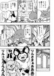 anthro azumarill blush bodily_fluids eevee emolga eyes_closed female fennekin feral generation_1_pokemon generation_2_pokemon generation_5_pokemon generation_6_pokemon group japanese_text lir_(icma) liry_(icma) looking_back makotoo male monochrome nintendo open_mouth pmd:_icma pokemon pokemon_(species) pokemon_mystery_dungeon right_to_left spike_chunsoft stra_(icma) sweat text translated