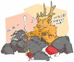 anthro antlers bell blue_eyes blush chain duo fur hair holidays horn male mane mane_hair nude orange_body orange_fur text caffeinecanine christmas lifewonders tokyo_afterschool_summoners krampus_(tas) yule_(tas) deer felid lion mammal new_world_deer pantherine reindeer chinese_text translation_request