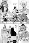 alternating_focus ambiguous_gender anthro aogoushitsu avian bird blockage_(layout) bodily_fluids canid canine canis clothed clothing comic deity egyptian egyptian_mythology european_mythology falcon falconid felid female geb_(mythology) group horizontal_blockage horus human ibis jackal japanese_text lion male mammal meeting middle_eastern_mythology monochrome mythology nefertem nun_(mythology) nut_(mythology) pantherine pelecaniform set_(deity) set_(species) seven_frame_image shu_(diety) sweat tefnut text thoth threskiornithid translation_request vertical_blockage