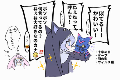 Rating: s
ID: 5756320
Date: 2025-08-04 16:17:31 -0400
Status: pending
Score: 1
754_0711 anthro bandai_namco bat black_body black_fur chiropmon clothing cowl digimon digimon_(species) female fur group hi_res humanoid japanese_text male mammal nun nun_habit religious_clothing sistermon_blanc sistermon_noir text trio wings yellow_eyes post #5756320