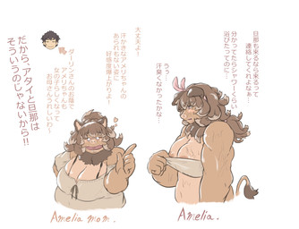 accessory anthro anthro_focus areola areola_slip big_breasts bodily_fluids breasts brown_body brown_fur brown_hair clothing clothing_pull directional_arrow female female_anthro female_focus fur glistening glistening_body glistening_fur group hair hair_accessory hair_ribbon long_hair male male_human muscular muscular_anthro muscular_female ribbons simple_background standing sweat tail tail_tuft text trio tuft white_background sasanoha6011 amelia_(sasanoha6011) wakaba_(sasanoha6011) human mammal suid suine sus_(pig) wild_boar character_name japanese_text translation_request daughter_(lore) mother_(lore) mother_and_child_(lore) mother_and_daughter_(lore) parent_(lore) parent_and_child_(lore) parent_and_daughter_(lore)
