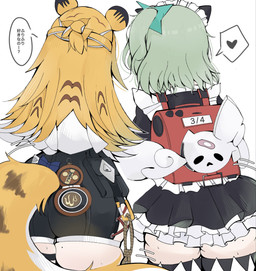 accessory animal_ears backpack black_bottomwear black_clothing black_shorts blonde_hair bottomwear butt clothing female female/female green_hair hair hair_accessory heart_symbol long_hair maid_headdress maid_uniform markings rear_view red_backpack short_hair shorts simple_background speech_bubble striped_hair striped_markings striped_tail stripes tail tail_markings text two_tone_tail uniform white_background white_hair hayato_hoshi604 mihoyo zenless_zone_zero ju_fufu sunna_(zenless_zone_zero) animal_humanoid felid felid_humanoid humanoid mammal mammal_humanoid pantherine pantherine_humanoid thiren tiger_humanoid absurd_res hi_res translation_request