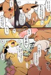 brother_(lore) brother_and_sister_(lore) brother_penetrating_sister censor_removal_edit comic eevee eeveelution erection female feral generation_1_pokemon generation_2_pokemon genitals group hi_res incest_(lore) japanese_text jolteon knot letterbox lying male male/female nintendo on_back open_mouth partially_translated penetration penis pokemon pokemon_(species) pussy quadruped sex sibling_(lore) sister_(lore) text third-party_edit tongue tongue_out translation_check translation_request tsukune_minaga umbreon vaginal vaginal_penetration