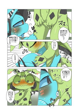 3_eyes antennae_(anatomy) anthro blue_body blush breasts cunnilingus dialogue duo fangs female female/female genitals green_body heart_eyes heart_symbol loli looking_at_another multi_eye navel nipples oral pseudo_hair pseudo_hat sex small_breasts smile teeth text tongue tongue_out vaginal vulva young young_anthro doneru 7_(doneru) 9_(doneru) alien absurd_res comic hi_res japanese_text right_to_left translated