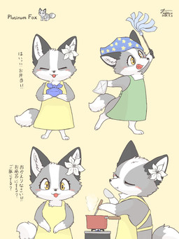 3_toes accessory anthro apron apron_only biped black_body black_ears black_fur black_nose blue_clothing blush cleaning cleaning_tool clothed clothing cooking countershading cute_fangs cutlery dialogue digitigrade dipstick_tail dress eyes_closed facial_tuft fangs feet female female_anthro flower flower_accessory fur gloves_(marking) green_clothing grey_body grey_fur grey_tail hair_accessory hat headgear headwear holding_object inner_ear_fluff kitchen_utensils leg_markings looking_at_viewer markings multicolored_body multicolored_fur multicolored_tail open_mouth open_smile plant semi-anthro simple_background smile socks_(marking) solo standing tail tail_markings teeth text toes tongue tools tuft two_tone_body two_tone_fur white_body white_fur white_tail yellow_clothing yellow_dress yellow_eyes fusau dinner_bath_or_me canid canine fox mammal 2024 dated digital_media_(artwork) hi_res japanese_text signature translated