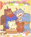 anthro apron blush bow_tie brown_body brown_fur cake clothing dessert food fur grey_body grey_fur group hat headgear headwear male musclegut muscular one_eye_closed party_hat scar text wink young young_anthro ma5ka4nai kumalino sanrio brew_(kumalino) drip_(kumalino) roast_(kumalino) syrup_(kumalino) bear mammal 2023 absurd_res hi_res japanese_text