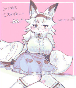 2_tails accessory anthro big_breasts blush blush_lines blush_stickers bodily_fluids bow_ribbon breasts circle_eyebrows clothing dipstick_ears dipstick_tail ear_markings eyebrow_through_hair eyebrows eyelashes female footwear frilly frilly_clothing frilly_footwear frilly_socks furgonomics gem gloves hair hair_accessory hairband handwear heart_eyes heart_symbol huge_breasts inner_ear_fluff kemono lace looking_aside magical_girl_outfit markings multi_tail multicolored_ears pink_background puffy_sleeves simple_background sitting snout socks solo sweat sweatdrop tail tail_accessory tail_markings text translucent translucent_hair tuft white_inner_ear_fluff nekoyashiki_now mahou_shoujo_full_heart kokon canid canine fox mammal 2025 dated hi_res japanese_text translated