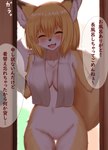 2021 anthro big_breasts blonde_hair blush breasts brown_body brown_fur brown_nose canid canine cute_fangs dialogue digital_media_(artwork) dipstick_ears dipstick_tail ear_markings eyes_closed fangs female female_anthro fluffy fox fox_next_door_(horokusa) fur glistening glistening_hair gloves_(marking) hair hi_res horokusa0519 japanese_text kemono mammal markings multicolored_body multicolored_ears multicolored_fur multicolored_tail naturally_censored navel nude open_mouth open_smile portrait short_hair smile solo speech_bubble tail tail_markings teeth text three-quarter_portrait tongue towel translated translated_description white_body white_fur yellow_body yellow_fur