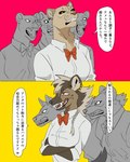 anthro bow_tie breasts clothed clothing female female/female fur group hair male school_uniform teeth text uniform riseidokokana felid hyena lion mammal pantherine spotted_hyena 4:5 digital_media_(artwork) japanese_text translated