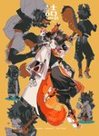 aak_(arknights) anthro arknights black_hair braided_hair clothing coat comic cover cover_art cover_page doctor_(arknights) domestic_cat duo ear_piercing ear_ring felid feline felis fluffy fluffy_tail fur futashi hair heart_symbol human hypergryph inner_ear_fluff japanese_text male male/male mammal piercing pupils red_body red_fur ring_piercing simple_background slit_pupils studio_montagne tail text topwear tuft