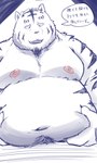 anthro belly big_belly kemono male moobs navel nipples overweight overweight_male solo text dain_4201 felid mammal pantherine tiger 2024 3:5 hi_res japanese_text