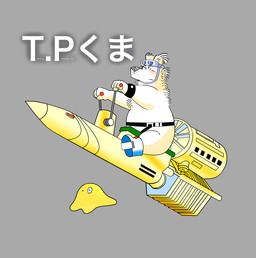 anthro biped blush humanoid_hands male overweight overweight_anthro overweight_male simple_background sitting solo text toukurou bear mammal 2015 japanese_text