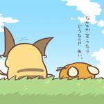 1:1 2016 ambiguous_gender cloud dedenne detailed_background duo feral generation_1_pokemon generation_6_pokemon grass japanese_text low_res nintendo outside plant pokemon pokemon_(species) raichu rairai-no26-chu sky text translation_request