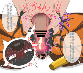 4_legs angry animal_genitalia animal_penis bestiality big_penis blush bodily_fluids censor_bar cloaca cloacal_penis cross-popping_vein crown crying cum dialogue duo ejaculation eyespots feral feral_penetrated forced forced_oral foreskin genital_fluids genitals headgear human_on_feral human_penetrating human_penetrating_feral humanoid_genitalia humanoid_penis inmon insect_wings insectophilia interspecies lepidopteran_wings magic male male/male male_human male_penetrated male_penetrating male_penetrating_male markings multicolored_wings navel nude_human onomatopoeia oral orange_wings penetration penis penis_in_mouth pink_penis quadruped rape sex shaking sitting small_penis solo_focus sound_effects speech_bubble spread_wings struggling sweat tan_body tan_skin tapering_penis tears teeth text wings x-ray_view omnivore_(artist) disney hoppers_(disney) pixar anon titus_(hoppers) arthropod butterfly human insect lepidopteran mammal monarch_butterfly 2026 censored digital_media_(artwork) japanese_description japanese_text translated_description translation_check translation_request unavailable_at_source