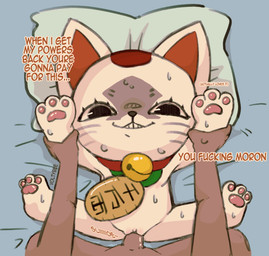 anthro bed bestiality bodily_fluids brown_body brown_skin duo female female_on_human female_penetrated feral feral_penetrated first_person_view fur furniture genitals holding_arms human_on_feral human_penetrating human_penetrating_female human_penetrating_feral human_pov humanoid_genitalia humanoid_penis interspecies legs_up male male/female male_on_feral male_penetrating male_penetrating_female male_penetrating_feral male_pov on_bed pawpads paws penetrating_pov penetration penile penile_penetration penis penis_in_vagina pinned pinned_to_bed questionable_consent secretly_loves_it sex smug_face solo_focus sweat sweatdrop sweaty_body sweaty_legs sweaty_thighs text vaginal vaginal_penetration white_body white_fur voltybee dandadan maneki-neko turbo_granny_(dandadan) felid feline human mammal absurd_res english_text hi_res