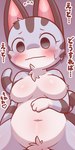 anthro blush bodily_fluids breasts ear_tuft eyelashes featureless_breasts female fur grey_body grey_fur grey_tail heart_symbol markings navel nude nude_anthro nude_female paws solo striped_body striped_fur striped_markings striped_tail stripes sweat sweatdrop tail tail_markings text tuft urumin3939 animal_crossing nintendo lolly_(animal_crossing) classic_tabby domestic_cat felid feline felis mammal tabby_cat japanese_text