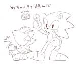 anthro clothing condom crouching duo faucet footwear gloves handwear holding_condom holding_object humor male open_mouth open_smile sexual_barrier_device shoes smile text water buke3jp sega sonic_the_hedgehog_(series) shadow_the_hedgehog sonic_the_hedgehog eulipotyphlan hedgehog mammal japanese_text monochrome sketch