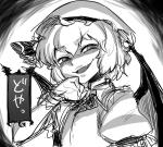 alternative_fashion bonnet clothing fangs female hair hat headgear headwear j-fashion lolita_(fashion) membrane_(anatomy) membranous_wings mob_cap not_furry open_mouth ribbons short_hair solo teeth text wings space_zin touhou remilia_scarlet humanoid vampire 2014 greyscale japanese_text monochrome sketch translated