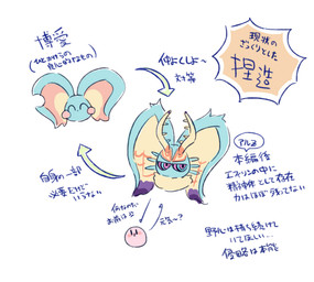 ^_^ anthro antlers big_ears biped black_sclera blue_eyes blush blush_stickers chart directional_arrow eyes_closed feral fluffy fluffy_tail fur head_wings horn huge_wings mouthless multicolored_body multicolored_eyes multicolored_fur neck_tuft notched_ear pink_body pink_eyes pupils relationship_chart semi-anthro smile tail tan_body tan_fur teal_body teal_eyes teal_fur text tuft unusual_wing_placement wings kusamochi kirby_(series) kirby_and_the_forgotten_land nintendo elfilin fecto_elfilis kirby alien chinchilla chinchillid mammal rodent starling_(kirby) digital_drawing_(artwork) digital_media_(artwork) headshot_portrait japanese_text portrait signature translation_request male_(lore)