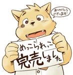 anthro blush clothed clothing humanoid_hands kemono male simple_background slightly_chubby solo teeth text white_background kinoshita-jiroh mekko_rarekko buchi canid canine canis domestic_dog mammal 2012 japanese_text low_res