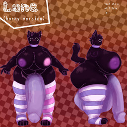 anthro areola balls big_areola big_balls big_breasts big_butt big_penis black_body black_fur breasts butt checkered checkered_background clothed clothing collar ear_piercing fur genitals gynomorph huge_balls huge_breasts huge_butt huge_penis hyper hyper_balls hyper_genitalia hyper_penis intersex legwear mature_gynomorph mature_intersex mostly_nude mostly_nude_gynomorph mostly_nude_intersex overweight overweight_gynomorph overweight_intersex pattern_background pattern_clothing pattern_legwear penis piercing simple_background simple_eyes solo standing striped_clothing striped_legwear stripes thick_calves thick_thighs toeless_legwear topless topless_gynomorph topless_intersex chonkydemon 1:1 hi_res model_sheet