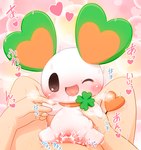 bestiality bodily_fluids chibi cum cum_in_pussy cum_inside drooling duo female female_on_human feral feral_penetrated first_person_view genital_fluids hand_holding heart_ears heart_symbol heart_tail human_on_feral human_penetrating human_penetrating_feral human_pov interspecies kemono larger_human looking_at_viewer looking_pleasured male male/female male_on_feral male_pov motion_lines one_eye_closed open_mouth penetration saliva sex size_difference smaller_female smaller_male smaller_penetrated tail tears text vaginal vaginal_penetration white_body young young_female young_feral punimofu life_corp lalapi human mammal mouse murid murine rodent censored hi_res japanese_text mosaic_censorship translation_request