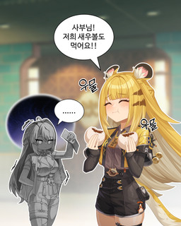 animal_ears baozi bare_legs belt bent_arm black_bottomwear black_clothing black_shorts blonde_hair blurred_background blush bottomwear breasts cleavage clothed clothing collared_shirt dress_shirt eating eating_food eyes_closed female fluffy_ears glistening glistening_hair grey_dress_shirt hair jacket long_hair medium_breasts open_clothing open_jacket open_topwear portfolio shirt shorts speech_bubble striped_hair text topwear white_hair yellow_clothing yellow_jacket_(clothing) yellow_topwear young young_female young_humanoid teatebak mihoyo zenless_zone_zero ju_fufu yixuan_(zenless_zone_zero) animal_humanoid felid felid_humanoid human humanoid mammal mammal_humanoid pantherine pantherine_humanoid thiren tiger_humanoid absurd_res hi_res translation_request