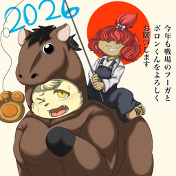 anthro blush clothing duo female hair hair_over_eyes hooves horse_costume humor male overalls pawpads pink_hair text yellow_eyes kemoduelist chinese_zodiac cyberconnect2 fuga:_melodies_of_steel little_tail_bronx year_of_the_horse boron_brioche wappa_charlotte canid canine caninu canis domestic_cat domestic_dog felid feline felineko felis mammal 2026 hi_res japanese_text
