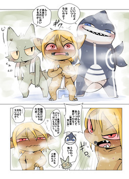 angry annoyed anthro bath bathing bathroom blonde_hair breasts brown_body claws countershading covering covering_crotch fangs featureless_crotch female fur green_body green_fur grey_body group hair loli markings narrowed_eyes navel nipples nude sitting small_breasts teeth text towel towel_on_shoulder wet young young_anthro young_female doneru tany_(doneru) aquatic bamfear canid canine canis cetacean dolphin mammal oceanic_dolphin orca toothed_whale wolf absurd_res comic hi_res japanese_text right_to_left translation_check translation_request adult_(lore)