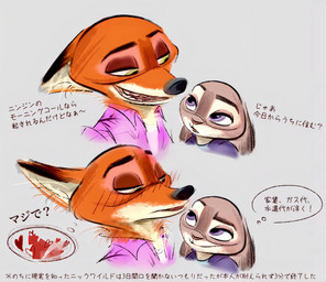 anthro anthro_on_anthro clothed clothing collared_shirt duo female fur grey_body grey_fur interspecies long_ears male male/female multicolored_body multicolored_fur narrowed_eyes open_mouth orange_body orange_fur shirt simple_background tan_body tan_fur teeth text topwear nibkman0304 disney zootopia judy_hopps nick_wilde canid canine european_rabbit fox lagomorph leporid mammal oryctolagus rabbit red_fox true_fox hi_res japanese_text translation_request