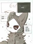 2018 ambiguous_gender black_body black_fur changed_(video_game) chinese_text comic fur goo_creature hi_res latex mask meo_miou monster puro_(changed) simple_background text traditional_media_(artwork) translated white_background