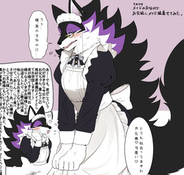 anthro black_body black_fur blush clothed clothing crossdressing dialogue eyewear fur kemono looking_at_viewer maid_uniform male monocle multicolored_body multicolored_fur purple_body purple_eyes purple_fur simple_background solo text uniform white_body white_fur tiger_subaru iroha_mugen_(tiger_subaru) canid canine canis mammal wolf hi_res japanese_text