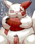 anthro blush bodily_fluids dialogue erection fur genitals ineffective_censorship kemono male overweight overweight_anthro overweight_male penis red_body red_fur sitting solo sweat talking_to_viewer text white_body white_fur avoid_posting wanisuke nintendo pokemon generation_3_pokemon pokemon_(species) zangoose 2021 4:5 censored hi_res japanese_text translated