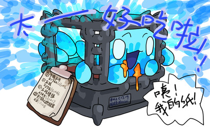 4_arms 4_legs ambiguous_gender appliance blue_arms blue_body blue_fire blue_legs burning_paper cage charred_paper colored_fire excited featureless_feet featureless_hands feet fire floating_limbs in_cage multi_arm multi_limb nameplate note_pad_holder smile solo speech_bubble stove text text_on_paper nomani_int32 create_(minecraft_mod) microsoft minecraft mojang xbox_game_studios blaze_(minecraft) 16:10 cel_shading chinese_text shaded translation_check translation_request widescreen