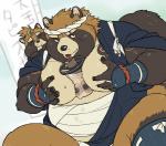 accessory anthro bandage belly beverage bubble_tea clothing duo headband male moobs musclegut muscular robe tattoo thick_thighs tongue osansyoup hands-free_bubble_tea lifewonders tokyo_afterschool_summoners gyobu's_underlings gyobu_(tas) canid canine mammal raccoon_dog tanuki 2019 meme