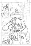 anthro canid canine canis clothed clothing comic dialogue domestic_dog group hi_res japanese_text kas20241013 male mammal speech_bubble text