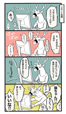 anthro antlers black_markings blush blush_lines bodily_fluids clothed clothing computer_keyboard cross-popping_vein desk dialogue electronics ellipsis exclamation_point facial_markings fur furniture head_markings heart_symbol horn inner_ear_fluff male markings monitor question_mark simple_background sitting solo sweat sweatdrop table text topwear tuft vein k725 deer mammal new_world_deer reindeer colored comic digital_media_(artwork) hi_res japanese_text restricted_palette translation_check translation_request