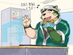 2021 4:3 anthro black_nose canid canine canis detailed_background domestic_dog eating eyes_closed green_body hi_res humanoid_hands inside japanese_text kemono lifewonders live_a_hero male mammal mokdai overweight overweight_male solo text toki_ten1128