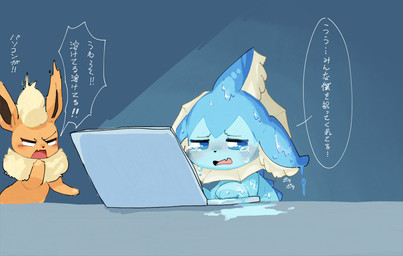 ambiguous_gender blue_body blue_eyes blush bodily_fluids computer duo electronics fluffy fluffy_tail laptop orange_body self_search tail tears text netchy_boo nintendo pokemon eeveelution flareon generation_1_pokemon pokemon_(species) vaporeon comic hi_res japanese_text translated