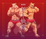 abs abstract_background anthro barefoot biceps big_muscles black_nose boxer_briefs brown_body brown_fur clothed clothing duo facial_scar feet flexing fur male muscular muscular_male notched_ear pecs red_clothing red_underwear scar smile standing teeth text topless underwear canyne_khai canyne_khai_(character) kawe canid canine canis domestic_dog german_shepherd herding_dog mammal pastoral_dog wolf 2016 absurd_res chinese_text digital_media_(artwork) hi_res signature