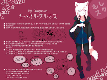 :3 anthro black_clothing clothed clothing female fur hair kemono long_hair looking_at_viewer solo text white_body white_fur kiiko 4:3 digital_media_(artwork) japanese_text translation_request