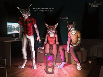 anthro bed bedroom blue_eyes brown_clothing brown_hair brown_shirt brown_topwear clothing computer electronics female fur furniture grey_body grey_eyes grey_fur grey_hair group hair male monitor night orange_eyes purple_hair red_clothing red_shirt red_topwear rgb_lighting shirt short_tail sitting standing table tail text topwear trio xleb0rezka annet_(xleb0rezka) rocky_(xleb0rezka) felid feline lynx mammal 2024 4:3 digital_drawing_(artwork) digital_media_(artwork) hi_res russian_text translated watermark