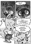 aloha_shirt angry animal_crossing anthro apron black_and_white blush canid canine chinese_text clothing crazy_redd cross-popping_vein dialogue duo fox hi_res male male/male mammal monochrome nintendo pattern_clothing pattern_shirt pattern_topwear raccoon_dog shandrawaka shirt tanuki text tom_nook_(animal_crossing) topwear translated