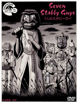 4_fingers anthro asian_clothing beard big_nose big_teeth body_hair border chest_hair clothing cloud east_asian_clothing eyebrows facial_hair fingers grass group humor japanese_clothing katana kimono looking_at_viewer male melee_weapon movie_poster mustache parody plant pun samurai speech_bubble sword text unibrow warrior weapon white_border bruce_mccorkindale muppets pbs sesame_street seven_samurai the_criterion_collection the_muppet_show animal_(muppets) bert_(sesame_street) ernie_(sesame_street) fozzie_bear gonzo_(muppets) kermit_the_frog pepe_the_king_prawn scooter_(muppets) amphibian aquatic arthropod avian bear bird crustacean decapod frog humanoid malacostracan mammal monster muppet prawn shrimp 2024 artist_name black_and_white cover crossover dvd_cover english_text greyscale hi_res japanese_text mixed_media monochrome signature