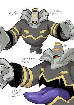 1_eye ambiguous_gender aroused belly_mouth bodily_fluids drooling heart_symbol male muscular muscular_arms purple_tongue saliva saliva_string solo thick_arms tongue tongue_out kwns_s_(nemu) nintendo pokemon dusknoir generation_4_pokemon ghost pokemon_(species) spirit absurd_res hi_res